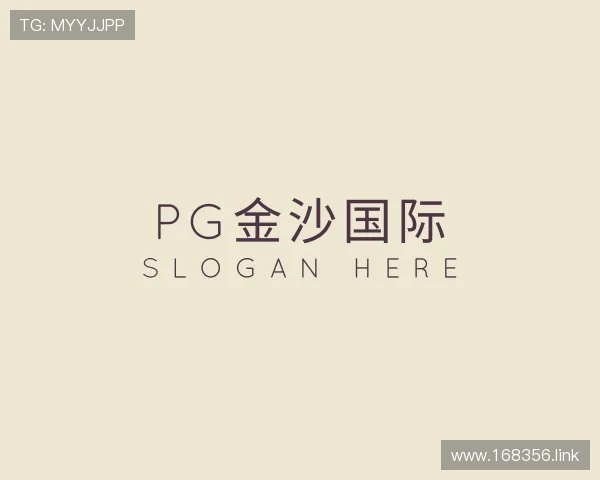 透析pg金沙国际